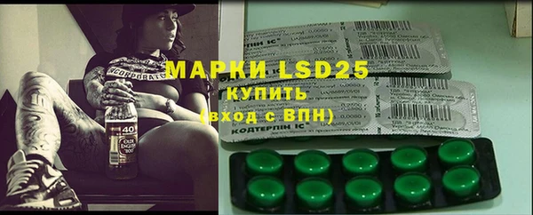 мефедрон мука Строитель