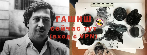 мефедрон мука Строитель