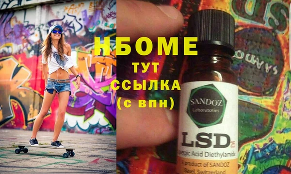 мефедрон мука Строитель