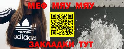 COCAINE Краснодар