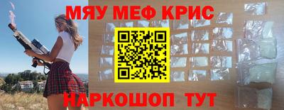 COCAINE Краснодар