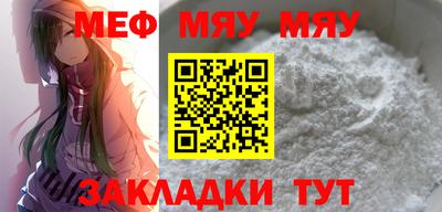 МДМА Краснознаменск