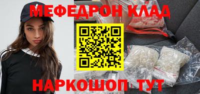 COCAINE Краснодар