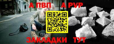 COCAINE Краснодар