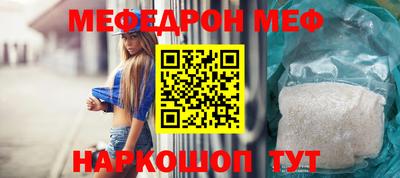 МДМА Краснознаменск