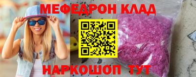 COCAINE Краснодар