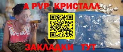 COCAINE Краснодар
