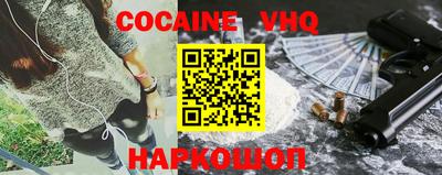 COCAINE Краснодар