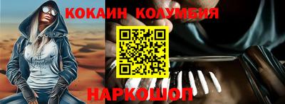 COCAINE Краснодар
