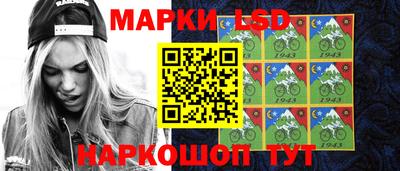 кокаин перу Краснокаменск