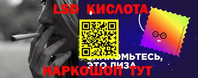 кокаин перу Краснокаменск