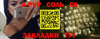 кокаин перу Краснокаменск