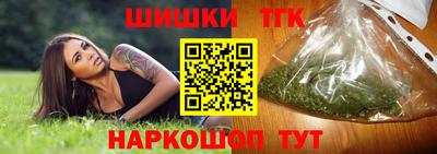 кокаин перу Краснокаменск
