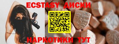 МДМА Краснознаменск