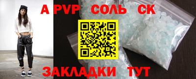 COCAINE Краснодар