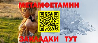 COCAINE Краснодар