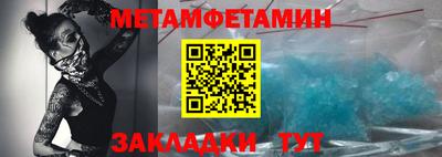 МДМА Краснознаменск
