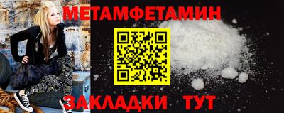 кокаин перу Краснокаменск