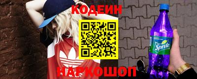 COCAINE Краснодар