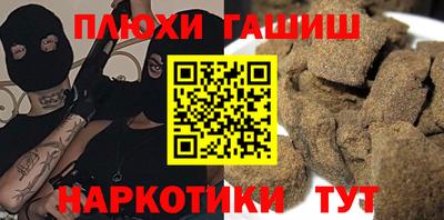 кокаин перу Краснокаменск