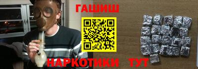кокаин перу Краснокаменск
