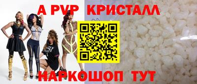 кокаин перу Краснокаменск