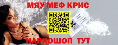 кокаин перу Краснокаменск