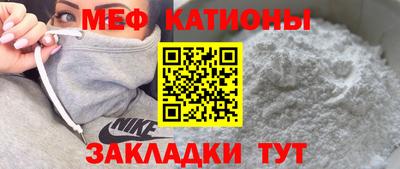кокаин перу Краснокаменск