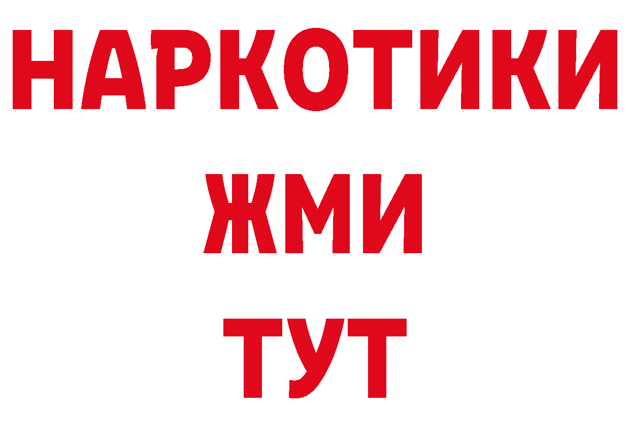 Продажа наркотиков сайты даркнета телеграм Чусовой