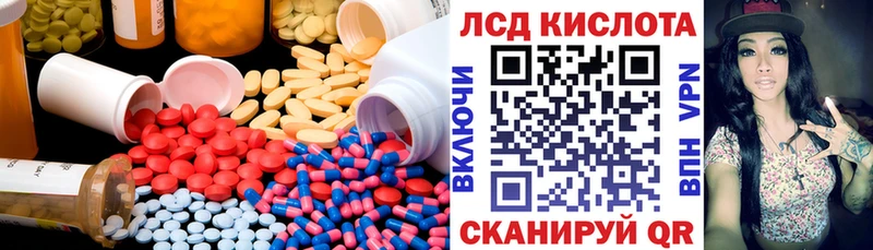 hydra рабочий сайт  Чусовой  LSD-25 экстази кислота  как найти наркотики 