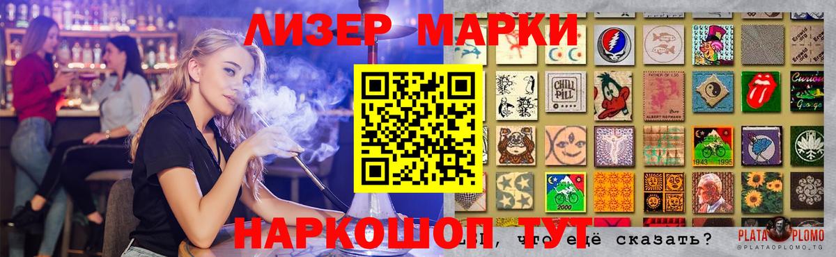 Чусовой  ЛСД экстази кислота  Вход с VPN  LSD-25 экстази ecstasy 