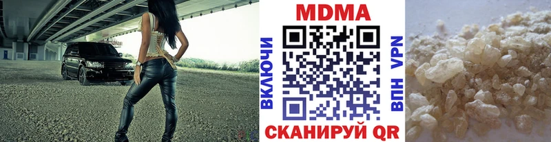 МДМА молли  Чусовой 