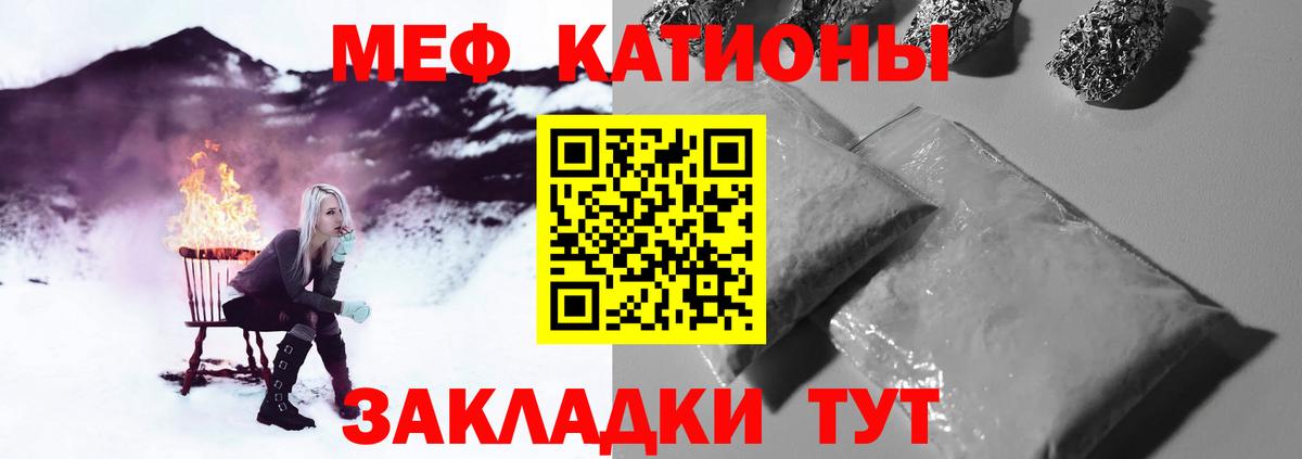 Мефедрон 4 MMC  МЕФ  МЕФ  Чусовой  Мефедрон 4 MMC 