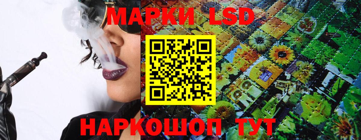 Вейп ТГК  Лсд 25  Мефедрон  Чусовой  Вход с VPN  Канабис  КОКАИН  Alpha-PVP 