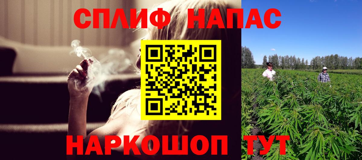 Каннабис White Widow Чусовой