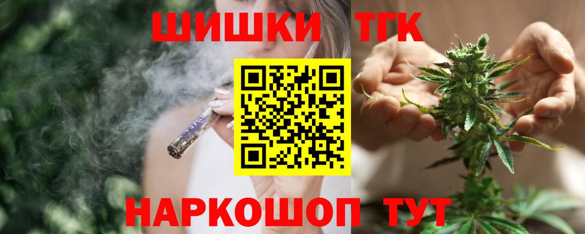 Каннабис AK-47  Вход с VPN  Чусовой  Канабис OG Kush  Бошки марихуана тримм 